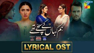 Lyrical OST - Hum Kahan Ke Sachay Thay | #HUMTV Drama