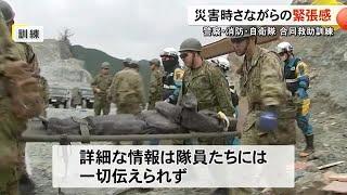 警察・消防・自衛隊が合同で災害救助訓練を実施【熊本】 (24/12/17 19:00)