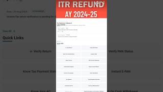 Income Tax Refund कब होगा Refu Income Tax Return 2024-25 Processing Refund issues  #incometax #shots