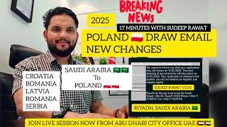 ‍️2025 SAUDI ARABIA  TO POLAND  || DRAW CHANGED