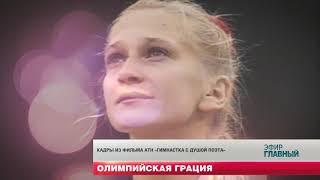 Марине Лобач исполнилось 50! Рассказ о жизни и спорте из первых уст. Главный эфир