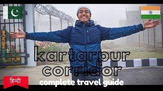 KARTARPUR CORRIDOR: Pakistan stamp | Imp Docs | Entry Process | Free Bus | Timings