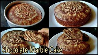 Chocolate Marble Cake | Eggless Chocolate Cake Without Oven, Butter, Cream, Beater, Condensed Milk