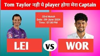 LEI vs WOR || LEI vs WOR Dream 11 Prediction || LEI vs WOR Dream 11 Team || Vitality T20 Blast