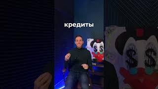 Влияние ключевой ставки на инфляцию в России #процентнаяставка #инфляция #финансы #проденьги