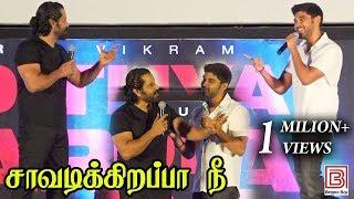 மேடையில் அப்பா மகன் சேட்டை Vikram & Dhruv Vikram at Adithya Varma Audio Launch Adithya Varma Trailer