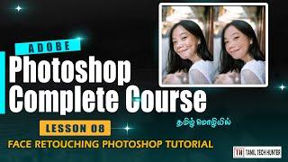 Face Retouching Photoshop Tutorial | Special Tools Revealed! | Lesson - 08