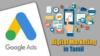 Digital Marketing | Google Ads in Tamil | Valavan Tutorials