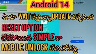 jagan tab hard reset problem | 9apps problem solve  | jagan tab reset option not showing | flashtool