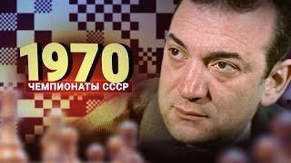 Битва тяжеловесов. Дубов разбирает чемпионат СССР 1970 года