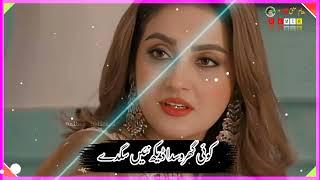 new saraiki song WhatsApp status HD ⭐ saraiki status WhatsApp  new saraiki Punjabi status ️⭐