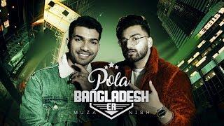 Muza - Pola Bangladesh Er ft. Nish (Official Music Video)