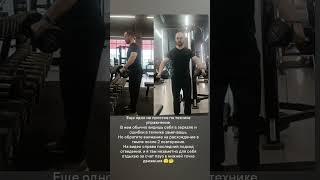 Контроль техники упражнений самостоятельно