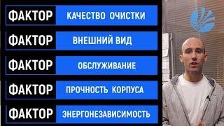Как выбрать септик для частного дома. Какой септик лучше. Советы начинающим.