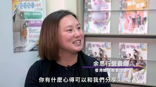 聽專家話：糖尿病人抗疫篇 03糖尿病患者抗疫飲食貼士