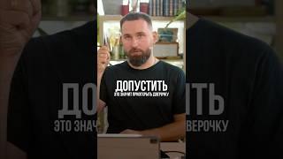 Слово, которое прокачает ваши размышления