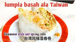 Lumpia basah khas Taiwan || 台湾风味湿春卷 || Taiwanese style wet spring rolls || Taiwan street food