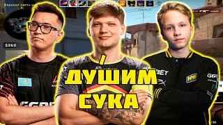 ADREN И S1MPLE ТРОЛЛЯТ M0NESY ЗАПУШИВ ЕГО ВСЕЙ КОМАНДОЙ | ADREN И S1MPLE РАЗНОСЯТ M0NESY НА FPL