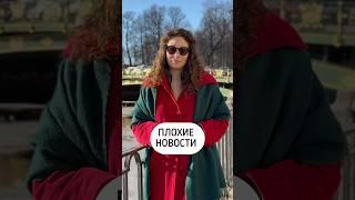 На русском языке в Эрмитаже частные экскурсоводы рассказывать не могут #гидспб #спб