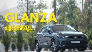 Toyota GLANZA |Detailed Review |Malayalam |ALEXIS car vlogs