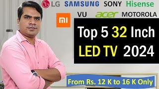 Best 32 Inch Smart TV 2024 India | Top 5 Best 32 Inch Smart TV in India 2024 |