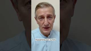Унижение для пенсионеров #пенсии #льготы #беларусь #новости #экономика