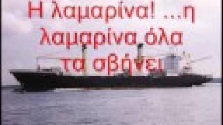 Yiannis Koutras: KURO SIWO(with lyrics)