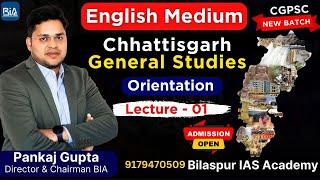 Chhattisgarh GS | CGPSC 2024 | English Medium | Lecture - 1 | Bilaspur IAS Academy