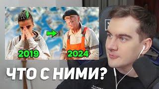 братишкин смотрит - богатые школьники спустя 5 лет