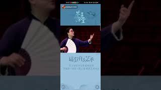 【郑云龙 Zheng Yunlong】这算什么艺术｜茅威涛 x 金星 x 郑云龙  抖音直播20200902抢先版 剧场交谈片段