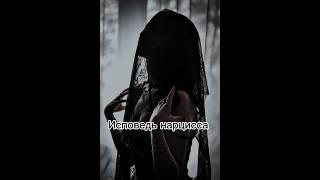 Полная версия в ТГ  t.me/happymovie24 Автор книг – Юлия Бронникова #нарциссизм #поисксебя