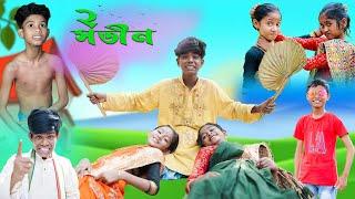 ২ সতীন | 2 Shotin | Bangla Funny Video | Salma & Sraboni | Comedy Natok | Moner Moto TV Latest Video