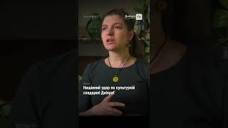 Атака по центру міста: найбільші руйнування культурної спадщини Дніпра!