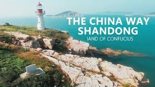 探寻台儿庄的前世今生  认识不一样的山东 | THE CHINA WAY - SHANDONG Land of Confucius