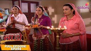 Na Aana Is Des Laado | Full Episode #254 | Santosh's assumption goes for a toss | Colors TV