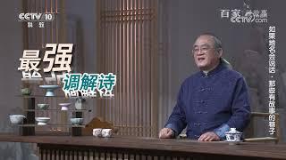 [百家说故事]如果地名会说话·那些有故事的巷子|中华地图