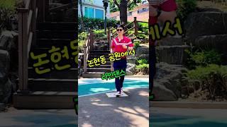 찔레꽃 #라인댄스 #Linedance