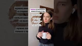 Как запустить свой онлайн-курс? Как продавать курсы онлайн? Нужен ли продюсер?