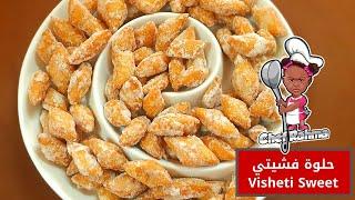 Sweet Visheti with Chef Rahma