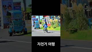 제주 우도 가볼만한곳 #여행 #바다