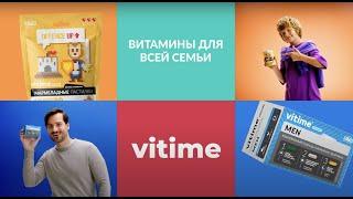 "Время ViTime". Рекламный ролик