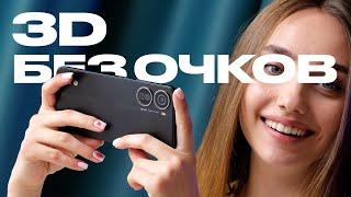 Эксклюзив! Смартфон с 3D-экраном без очков в 2024 году! + обзор  Soocas Neos