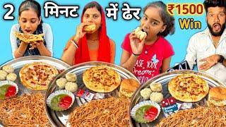 Mix Thali Street food Pizza, Burger, Chowmein, Momos खाओ 1500₹ Cash ले जाओ | Food Challenge