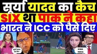 SURYA KUMAR YADAV CATCH OF DAVID MILLER WAS SIX PAK MEDIA CRYING AND SAYING |