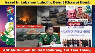 Oct 3 Zan: Israel In Lebanon Luhcilh Rupro, Israel Ralkap 8 Thi. ASEAN Summit Ah Ralhrang Tel Ding