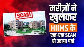 Hiims Kidney Treatment | Patient Reviews for Kidney Treatment | HIIMS | Acharya Manish Ji | Kidney