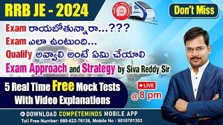 RRB JE 2024 CBT-1 FREE MEGA MOCK TESTS | BEST STRATEGY & EXAM APPROACH TO CLEAR RAILWAY JE