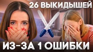 Верни контроль над беременностью! Какие анализы важно сдать КАЖДОЙ маме!