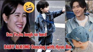 BABY ALKONG DANCING WITH HYUN BIN! SON YE JIN LAUGH SO HARD