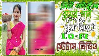 New Style Trending Jhumur Purulia Song karam parab status video editing Alight Motion